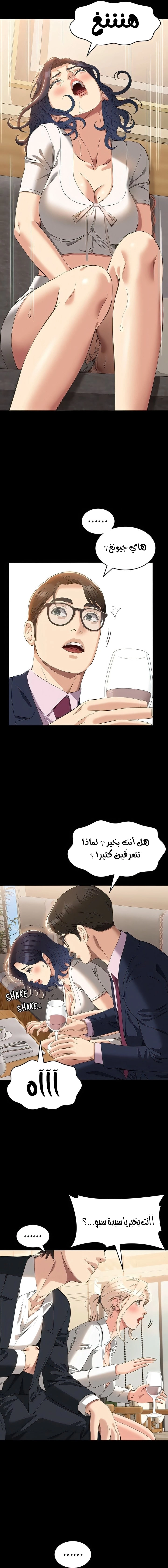 سيرة ذاتية - 66 - 653036dfd3d04.webp