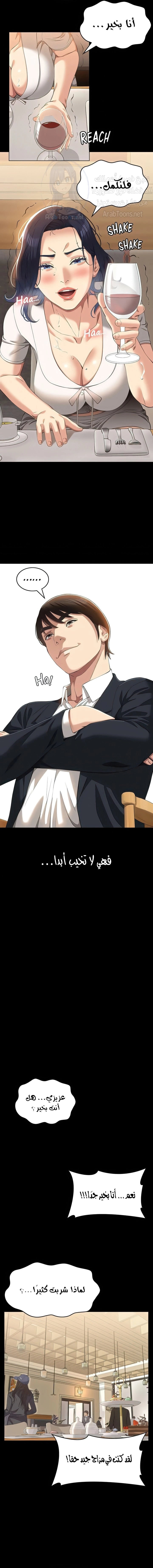 سيرة ذاتية - 66 - 653036e0639f4.webp