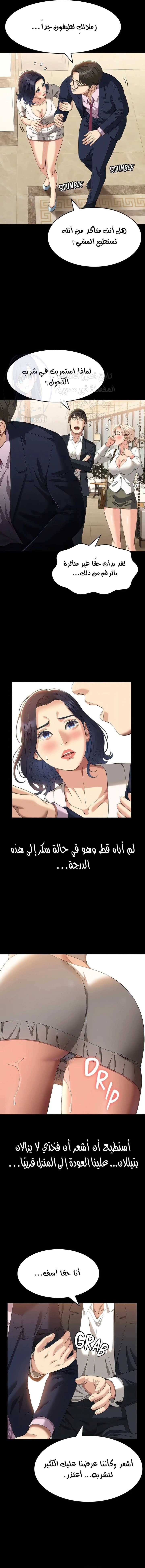 سيرة ذاتية - 66 - 653036e104dc6.webp