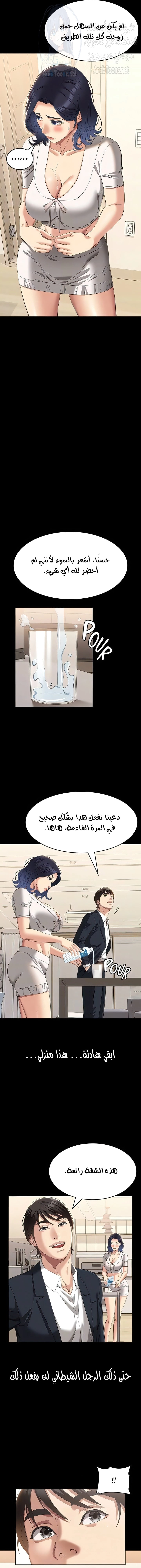 سيرة ذاتية - 67 - 653036e3e8e4f.webp