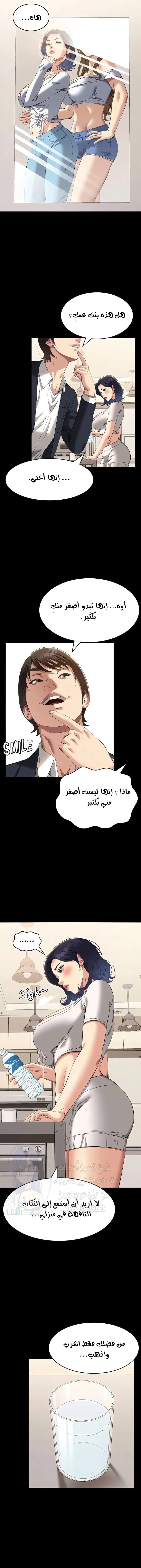سيرة ذاتية - 67 - 653036e488475.webp
