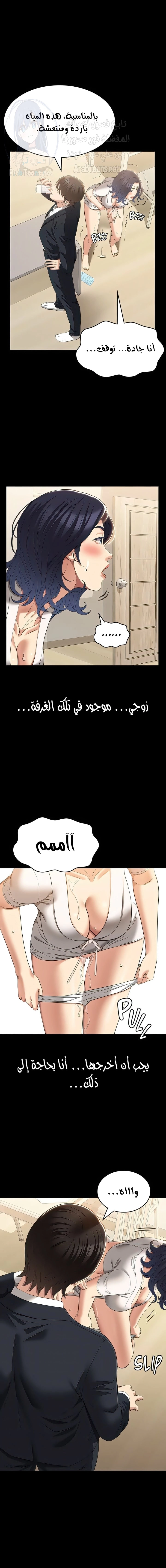 سيرة ذاتية - 67 - 653036e5ab32b.webp
