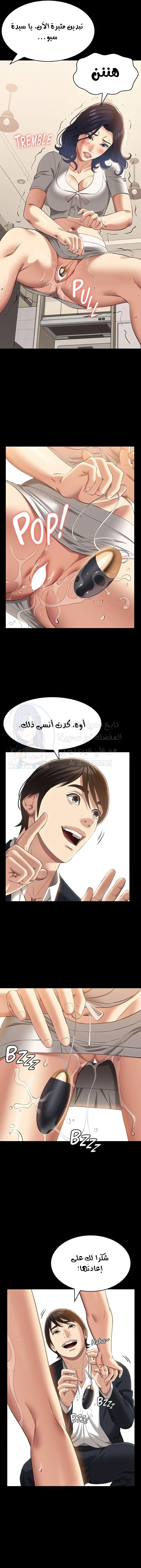 سيرة ذاتية - 67 - 653036e657790.webp