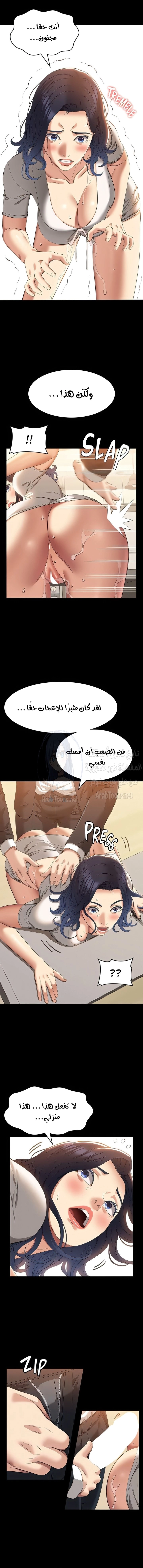 سيرة ذاتية - 67 - 653036e6ee6f7.webp