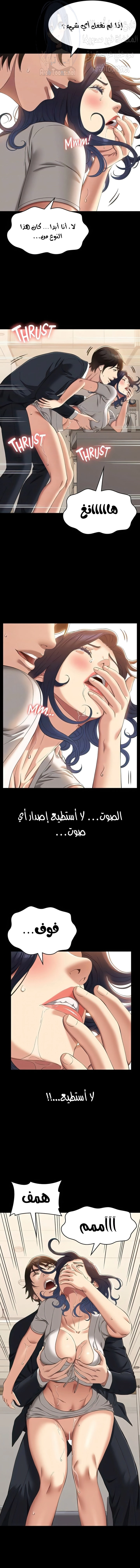 سيرة ذاتية - 67 - 653036e8da9fa.webp