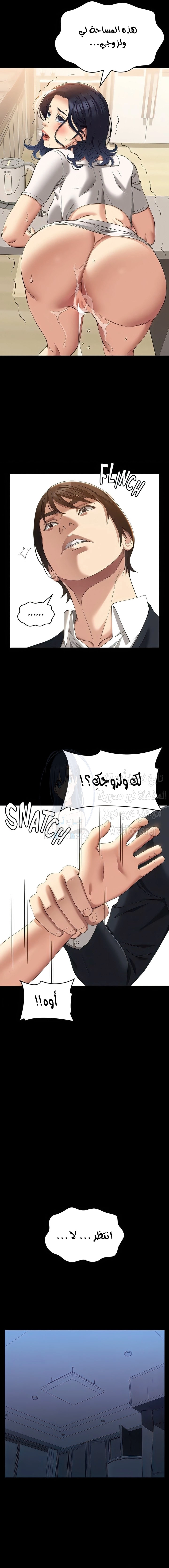 سيرة ذاتية - 67 - 653036ea122e8.webp