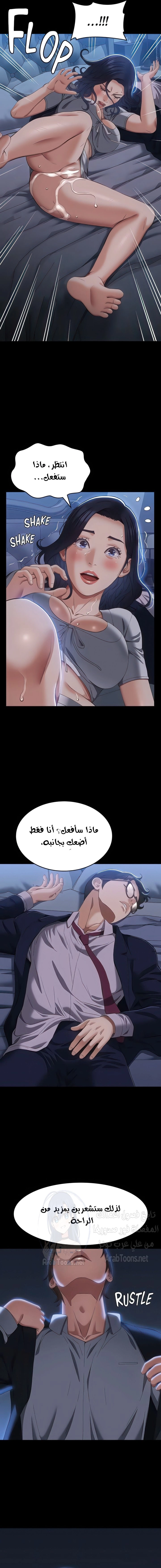 سيرة ذاتية - 67 - 653036eaaeada.webp