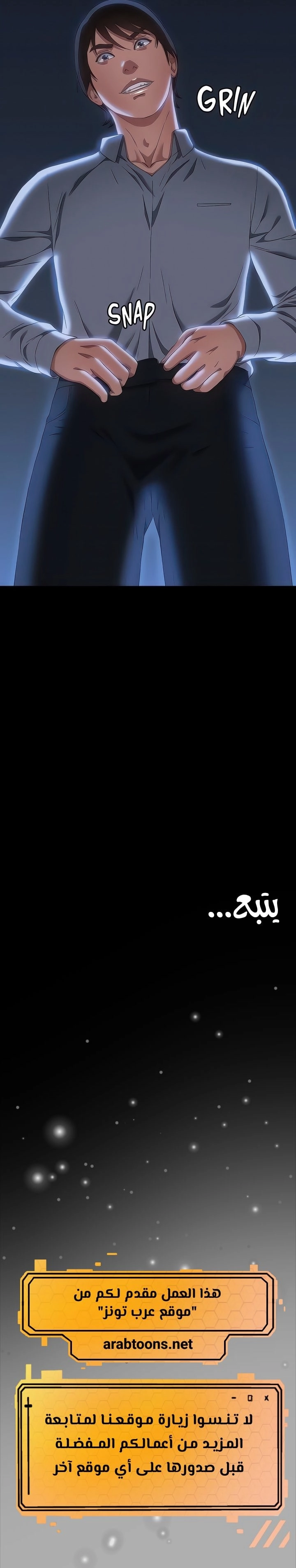 سيرة ذاتية - 67 - 653036eb06d9d.webp