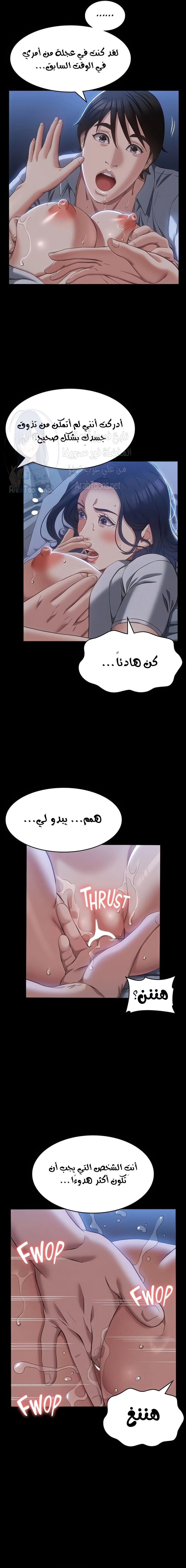 سيرة ذاتية - 68 - 653036ec1c41b.webp