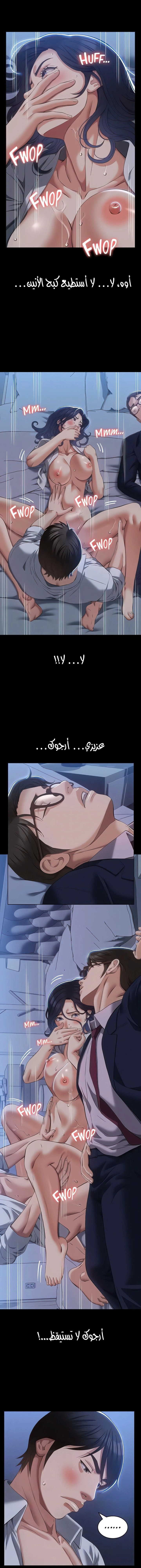 سيرة ذاتية - 68 - 653036eff0aed.webp