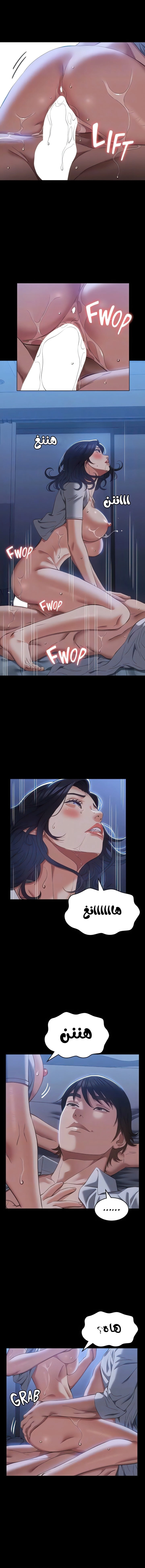 سيرة ذاتية - 68 - 653036f13ce2f.webp