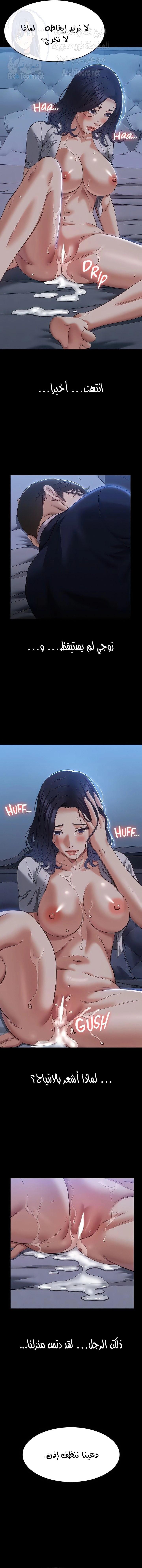 سيرة ذاتية - 69 - 653036f4a6f99.webp