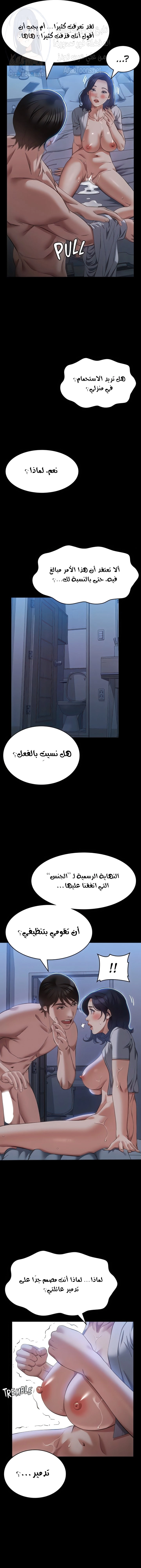 سيرة ذاتية - 69 - 653036f5444e4.webp