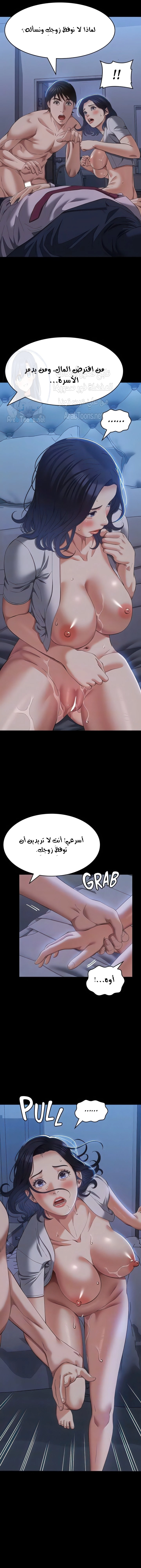 سيرة ذاتية - 69 - 653036f5eba7d.webp