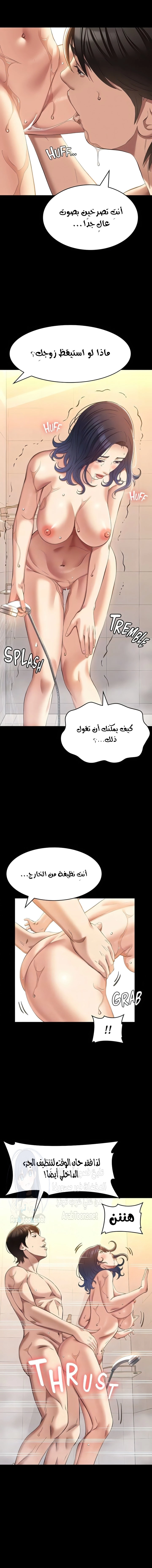 سيرة ذاتية - 69 - 653036f90019e.webp