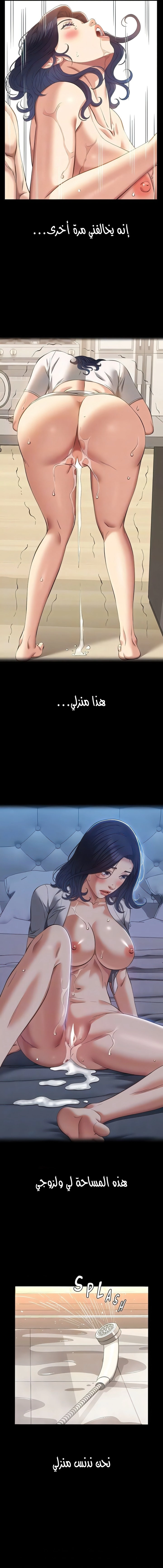 سيرة ذاتية - 69 - 653036f987e00.webp
