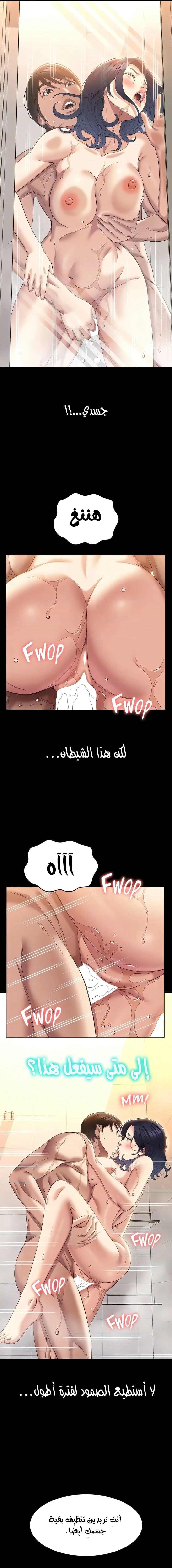 سيرة ذاتية - 69 - 653036fa17547.webp