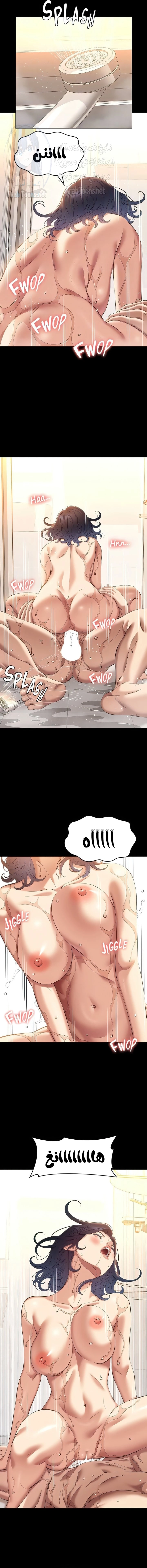 سيرة ذاتية - 69 - 653036fab6f77.webp