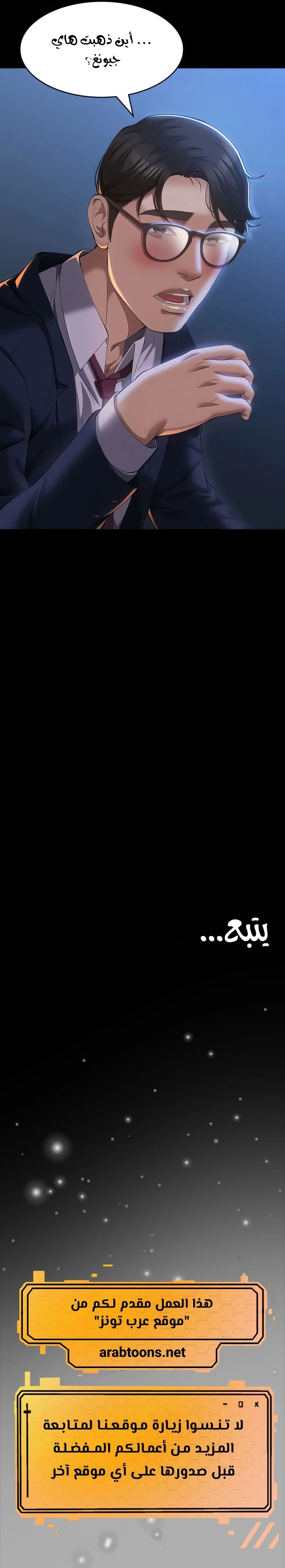 سيرة ذاتية - 69 - 653036fc37adf.webp