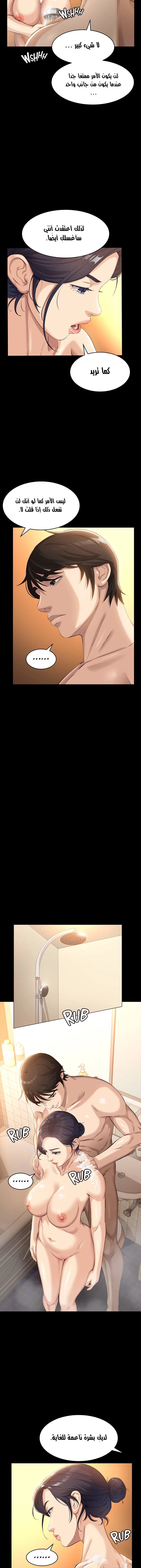 سيرة ذاتية - 7 - 65303509e73d9.webp