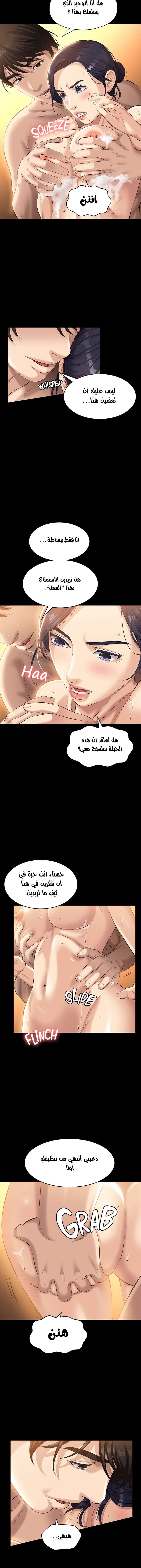 سيرة ذاتية - 7 - 6530350b92867.webp