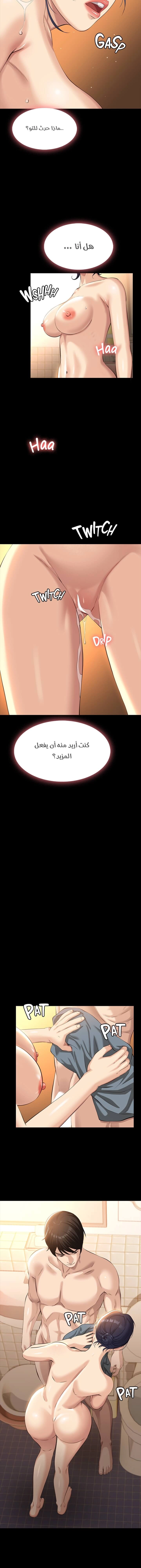 سيرة ذاتية - 7 - 6530350d36c2b.webp