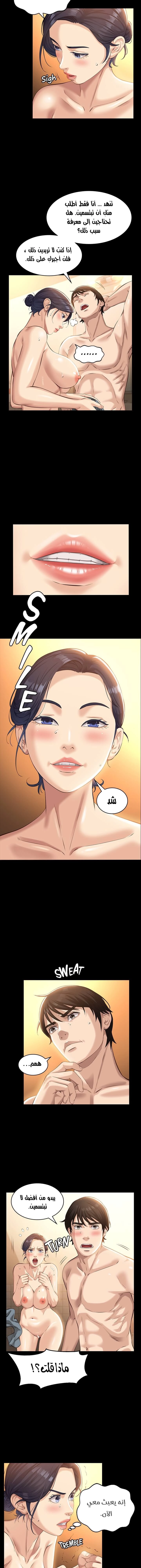 سيرة ذاتية - 7 - 6530350e55db2.webp