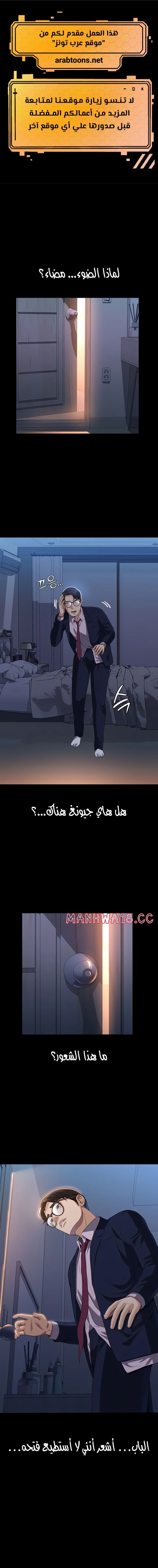سيرة ذاتية - 70 - 653036fcb85bb.webp