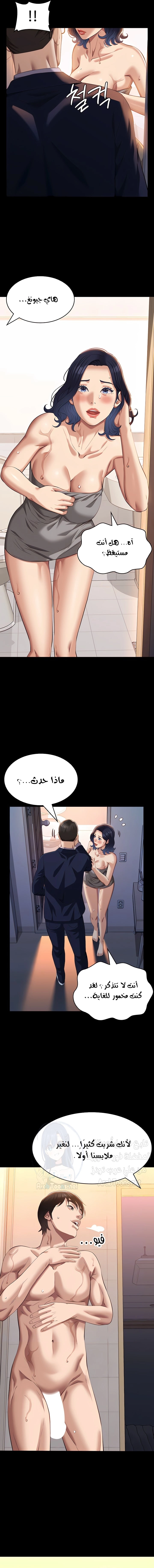 سيرة ذاتية - 70 - 653036fd48db0.webp