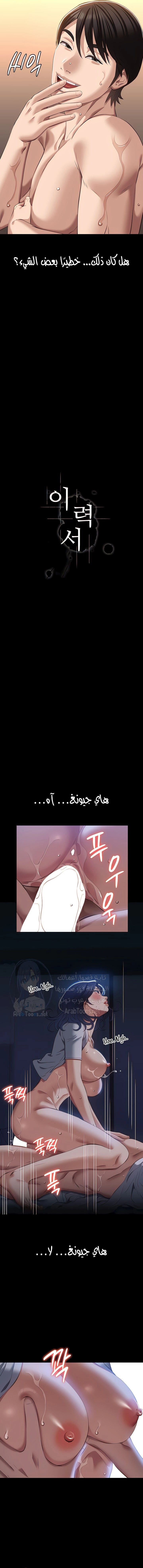 سيرة ذاتية - 70 - 653036fdcc7af.webp
