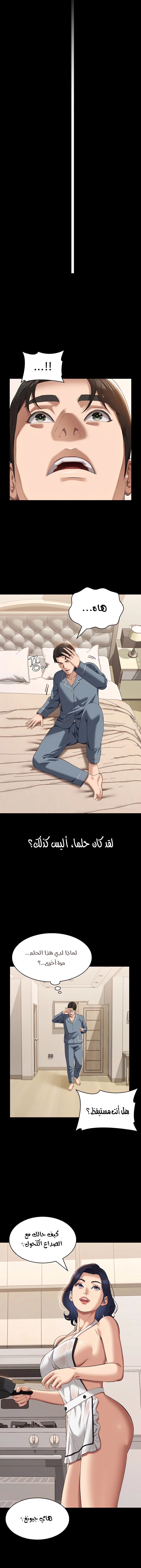 سيرة ذاتية - 70 - 653036fee1f57.webp