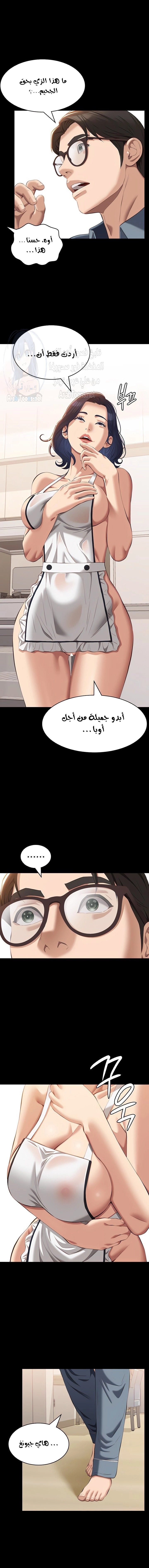 سيرة ذاتية - 70 - 653036ff7bb21.webp