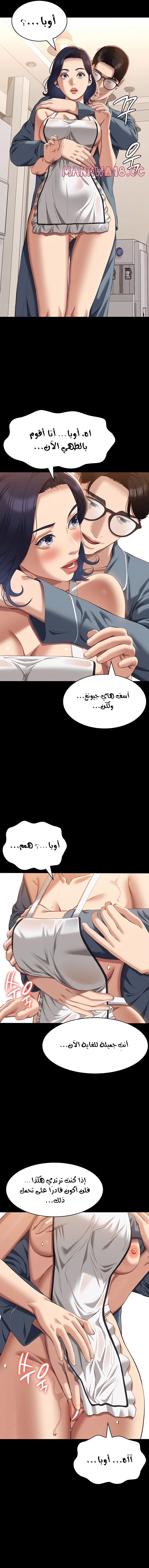 سيرة ذاتية - 70 - 653037001e6e8.webp