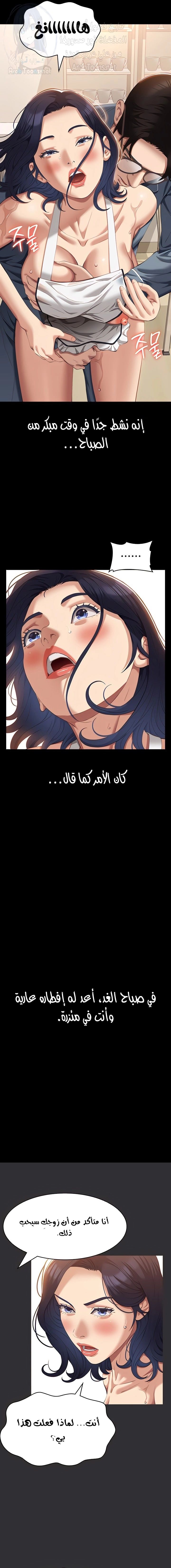 سيرة ذاتية - 70 - 653037009d6f3.webp