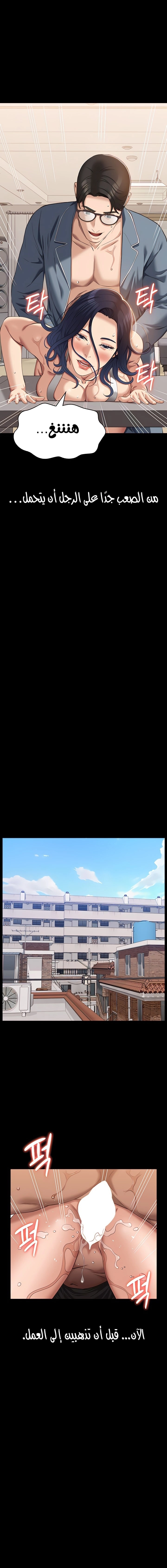 سيرة ذاتية - 70 - 65303701bf6ee.webp