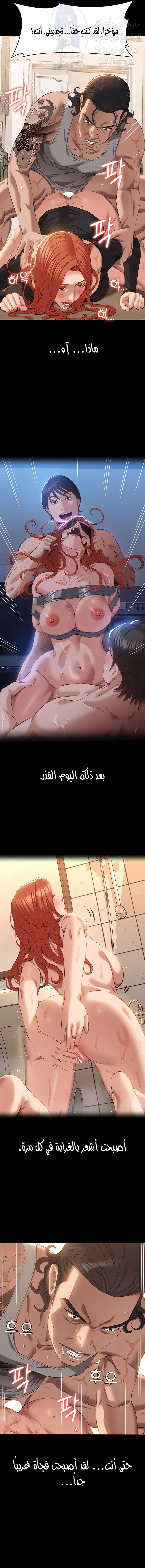 سيرة ذاتية - 70 - 6530370271d18.webp