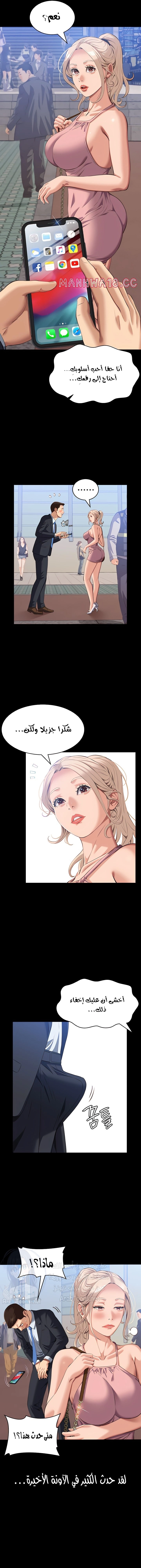 سيرة ذاتية - 70 - 65303703a348b.webp