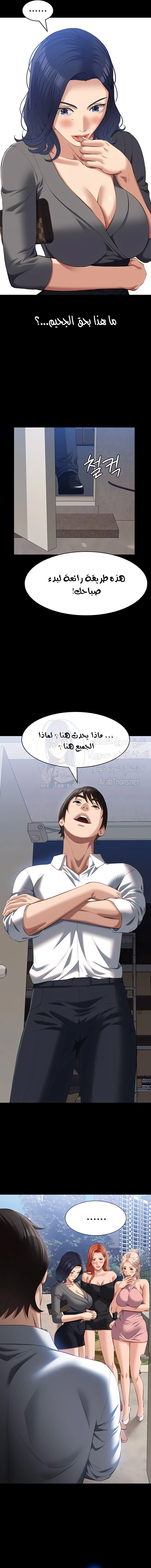 سيرة ذاتية - 70 - 6530370571cd2.webp