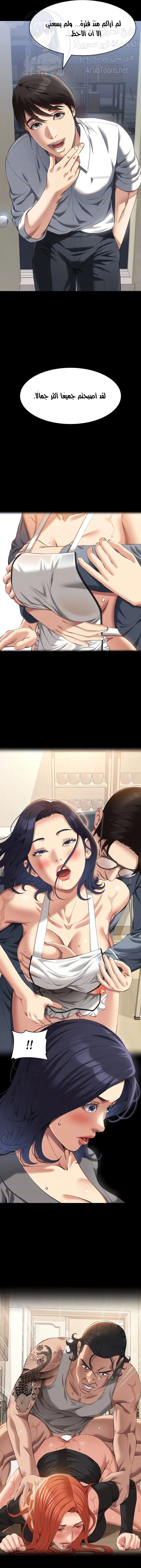 سيرة ذاتية - 71 - 656ae1c2a7992.webp