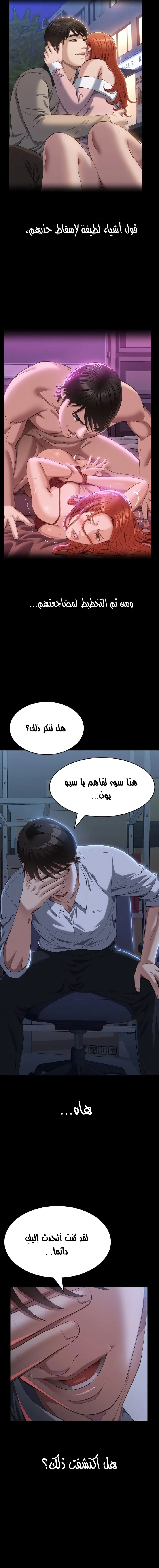 سيرة ذاتية - 71 - 656ae1c462f58.webp