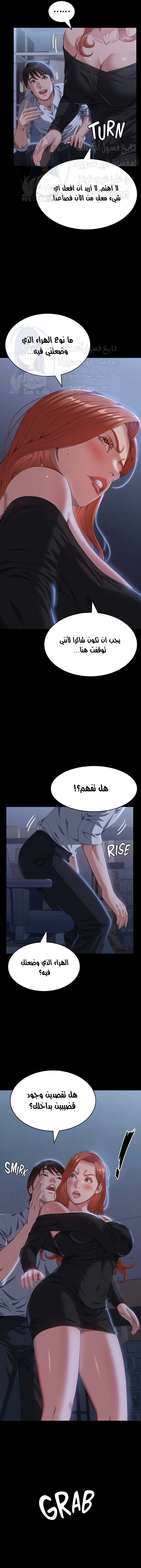سيرة ذاتية - 71 - 656ae1c53711b.webp