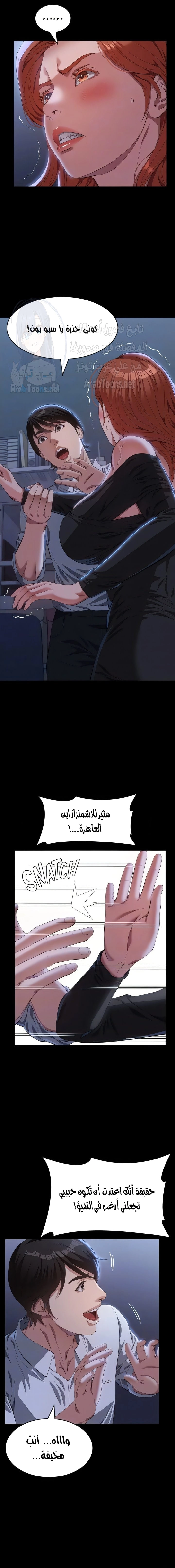 سيرة ذاتية - 71 - 656ae1c5b56e0.webp