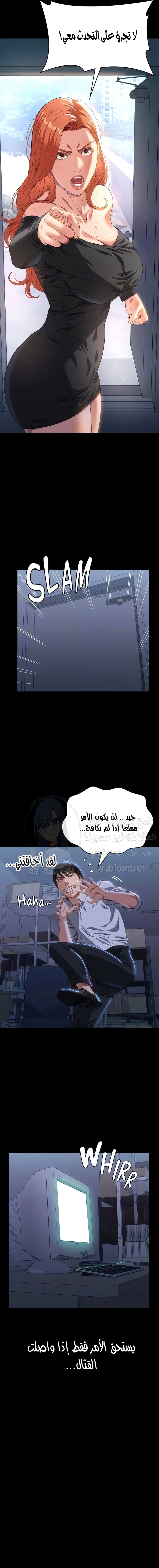 سيرة ذاتية - 71 - 656ae1c6435aa.webp