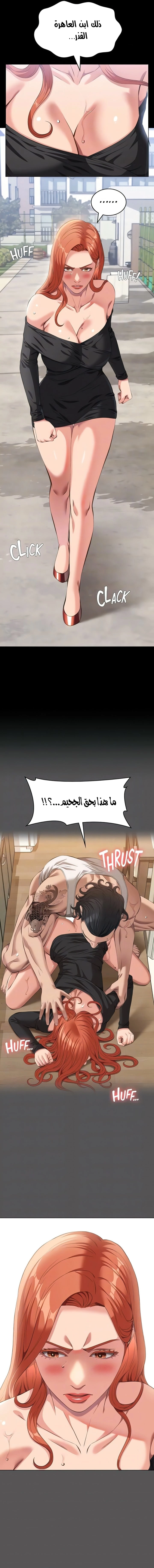 سيرة ذاتية - 71 - 656ae1c6dee64.webp