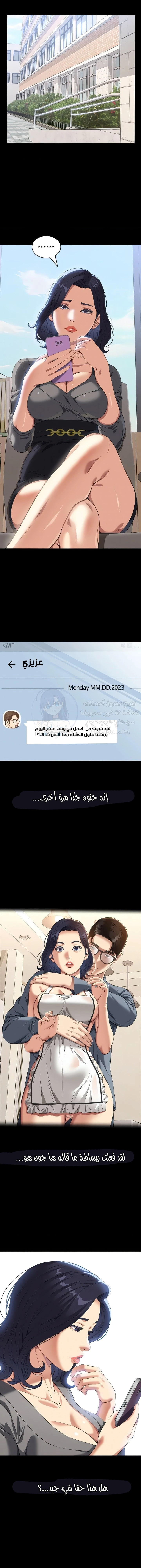 سيرة ذاتية - 71 - 656ae1c8c769a.webp