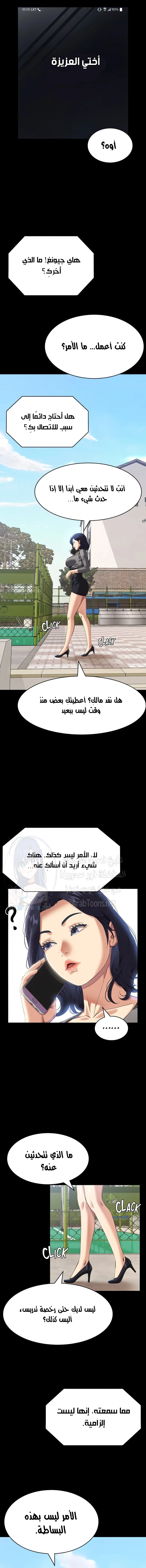 سيرة ذاتية - 71 - 656ae1c95a7c7.webp