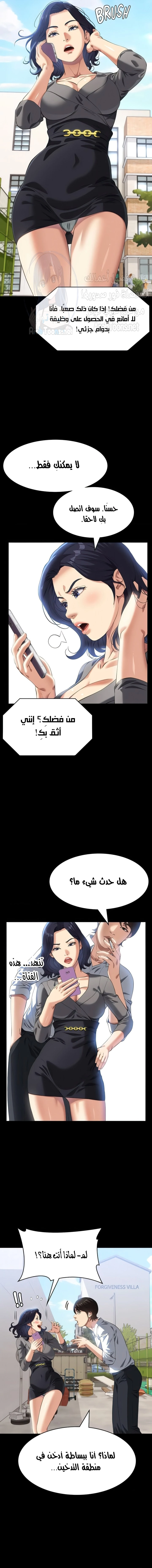 سيرة ذاتية - 71 - 656ae1c9ea87c.webp