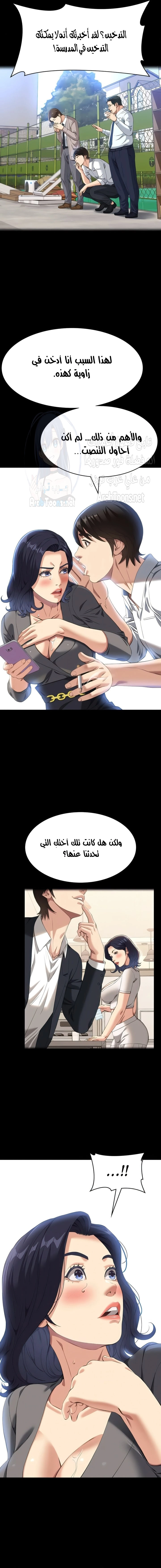 سيرة ذاتية - 71 - 656ae1ca7ec6b.webp
