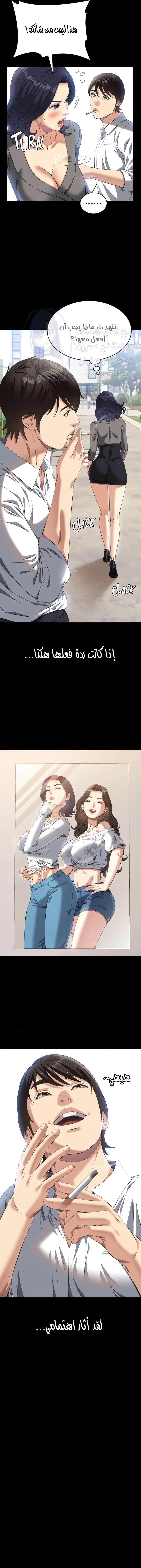 سيرة ذاتية - 71 - 656ae1cb24ed0.webp