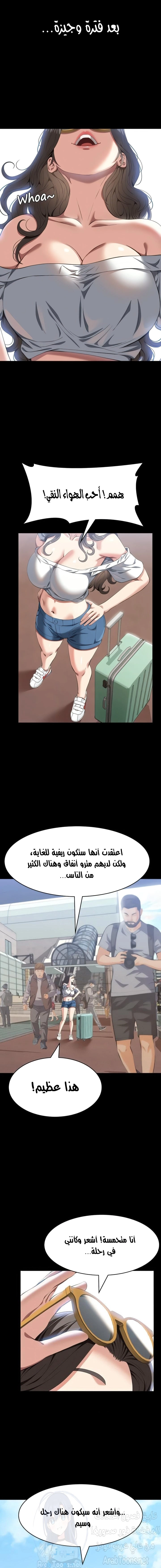 سيرة ذاتية - 71 - 656ae1cbace62.webp